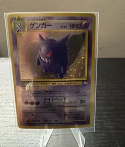 1991 Pokemon TCG Japanese Mystery of the Fossils Gengar (Holo) #94 - Image 3