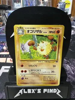 Primeape NO. 057 Promo Southern Islands Pokemon Japanese - Image 1