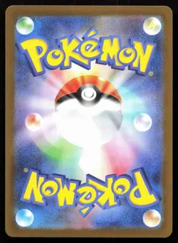 Lilligant 092/086 NM SV11B: Black Bolt Art Rare Pokemon Japanese - Image 2
