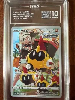 Pokemon Japanese Vmax Climax Falinks #203/184 Character Rare TAG 10 Gem Mint - Image 1