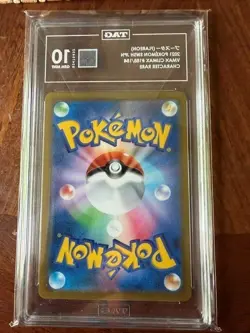 Pokemon Japanese Vmax Climax Falinks #203/184 Character Rare TAG 10 Gem Mint - Image 2