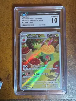 2024 Pokemon Japanese Appletun 075/064 Art Holo Paradise Dragona CGC gem mint 10 - Image 1