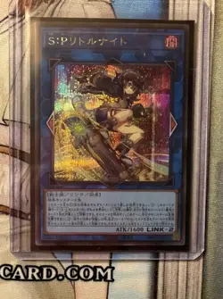 YuGiOh! OCG LOCH-JP028 S:P Little Knight Secret Rare NM - Image 1
