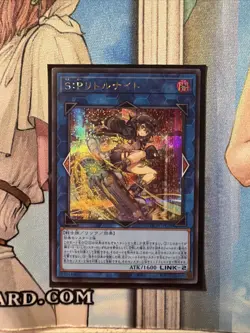 YuGiOh! OCG LOCH-JP028 S:P Little Knight Secret Rare NM - Image 2