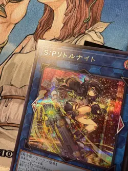 YuGiOh! OCG LOCH-JP028 S:P Little Knight Secret Rare NM - Image 4