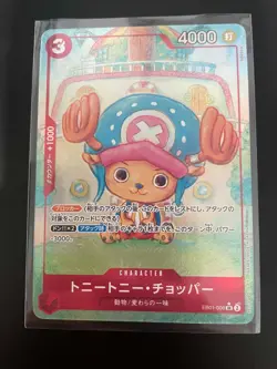Tony Tony Chopper EB01-006 Memorial Collection SR Alt Art Japanese One Piece TCG - Image 1