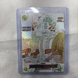 Op15-116 R Alternative Art Manga Event Gum Gum Golden Rifle One Piece TCG - Image 1