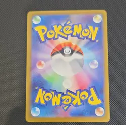 Pokemon TCG Wartortle 171/165 Sv2a Card 151 2023 Japanese AR Art Rare Holo - Image 3