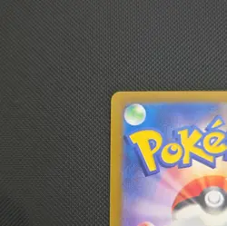 Pokemon TCG Wartortle 171/165 Sv2a Card 151 2023 Japanese AR Art Rare Holo - Image 4