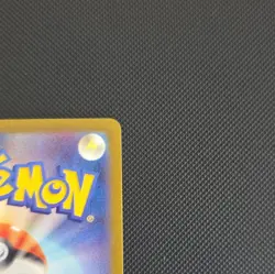 Pokemon TCG Wartortle 171/165 Sv2a Card 151 2023 Japanese AR Art Rare Holo - Image 5