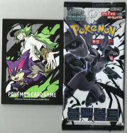 Pokemon Black Bolt Booster Pack Korean New + N & Purrloin Pokemon Card Sleeve - Image 1