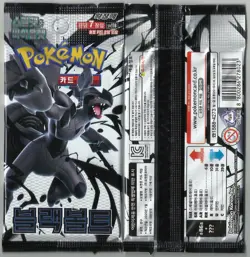 Pokemon Black Bolt Booster Pack Korean New + N & Purrloin Pokemon Card Sleeve - Image 2