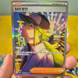 Pokemon Black Bolt Booster Pack Korean New + N & Purrloin Pokemon Card Sleeve - Image 3