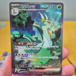 Pokemon Black Bolt Booster Pack Korean New + N & Purrloin Pokemon Card Sleeve - Image 4