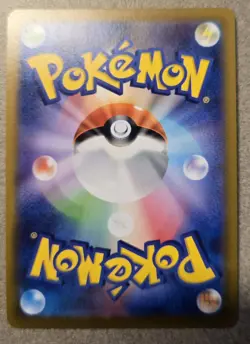 Mewtwo VSTAR - 031/071 - Pokemon Pokemon Go Card Japanese s10b NM - Image 2