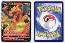 Charizard-V 030/115 Vivid Portrayals Obsidian Pokemon Chinese NM - Image 3