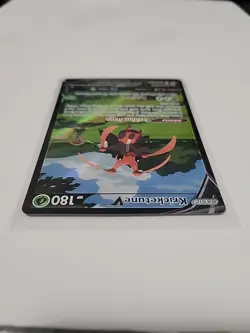 Pokemon TCG Kricketune V Swsh12: Silver Tempest TG12/TG30 Holo Ultra Rare - Image 3