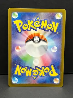Noibat 111/100 Art Rare Battle Partners Pokemon Japanese Near Mint - Image 2