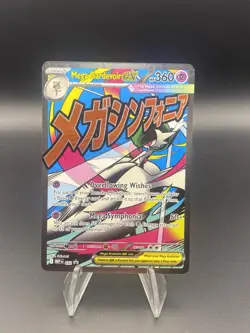 Pokemon Mega Gardevoir Ex 032 Promo Ascended Heroes Poster Collection Promo NM - Image 1