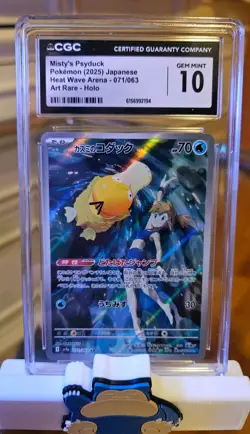 Pokemon TCG Misty's Psyduck 071/063 Sv9a Heat Wave Arena Holo JP 2025 CGC 10 - Image 1