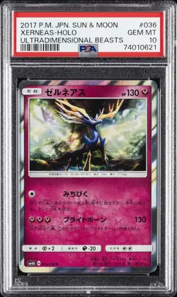 2017 POKEMON JAPANESE SUN & MOON ULTRADIMENSIONAL BEASTS XERNEAS-HOLO PSA 10 - Image 1