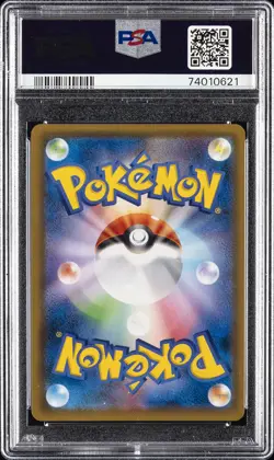 2017 POKEMON JAPANESE SUN & MOON ULTRADIMENSIONAL BEASTS XERNEAS-HOLO PSA 10 - Image 2