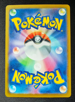 m5 - 091/081 AR Bollterus / Bastiodon Abyss Eye Pokemon Karte Japanisch NM - Image 2