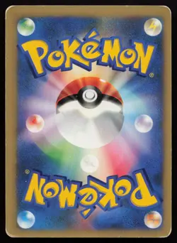 Will's Slowking 077/141 Pokemon Vs Pokemon Card MP Japanese 2001 - Image 3