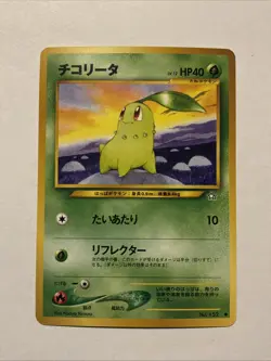 Japanese Pokemon Chikorita No 152 Neo Genesis Card - Image 1