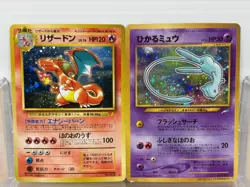 Charizard Shining Mew Set CD Corocoro Promo MP Old Back Japanese Pokemon Card - Image 1
