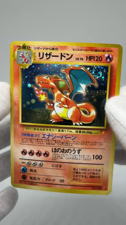 Charizard Shining Mew Set CD Corocoro Promo MP Old Back Japanese Pokemon Card - Image 2