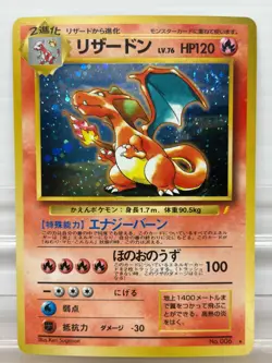 Charizard Shining Mew Set CD Corocoro Promo MP Old Back Japanese Pokemon Card - Image 4