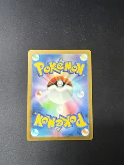 Slither Wing 074/066 Sv4K Ancient Roar Art Rare Holo Japanese Pokemon 2023 NM - Image 2