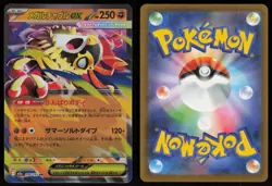 ☁ Mega Hawlucha ex 094/193 MEGA Dream ex Pokemon Japanese holo Double Rare NM - Image 1