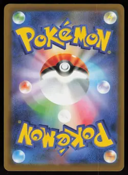 ☁ Mega Hawlucha ex 094/193 MEGA Dream ex Pokemon Japanese holo Double Rare NM - Image 3