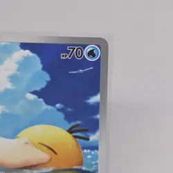 Pokemon Psyduck Illustration Rare Ascended Heroes ASC 226/217 IR Mega Evolutions - Image 5