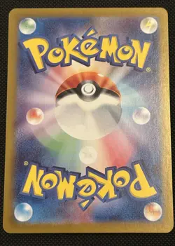 The Pokemon Company 2023 sv2a 151 Snorlax (Kabigon) 181/165 Art Rare Holo JP - Image 4