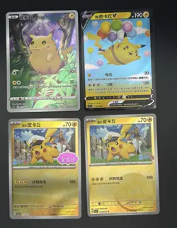 Pokemon TCG Pikachu Lot - Flying Pikachu V, Captain Pikachu, csDC, Foil, 4 - Image 1