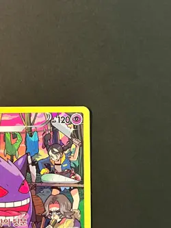 Pokemon TCG Gengar CHR 074/071 S10a Dark Phantasma Korean #AB48-02 - Image 5