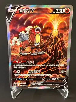 Pokemon TCG Entei V 213/172 SAR VSTAR Universe S12a Korean #AB60-02 - Image 1