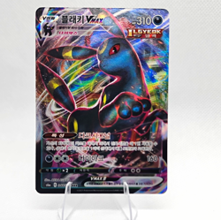 Pokemon Umbreon VMAX 048/069 S6a Eevee Heroes RRR Holo Korean - Image 1