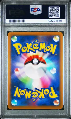 2022 POKEMON JAPANESE SWORD & SHIELD BATTLE REGION #003 VILEPLUME-HOLO PSA 10 - Image 2
