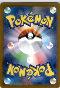Pokemon TCG Japanese Ambipom AR 092/080 m2 Inferno X Art Rare Near Mint - Image 2