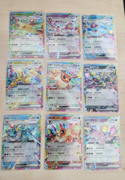 Eevee Evolution RR 9 card set sv8a Terastal Festival ex Pokemon Card Korean - Image 1