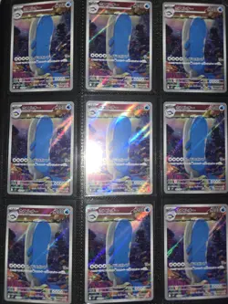 Pokemon Card Wailord AR 103/100 Battle Partners sv9 Japanese - Image 1
