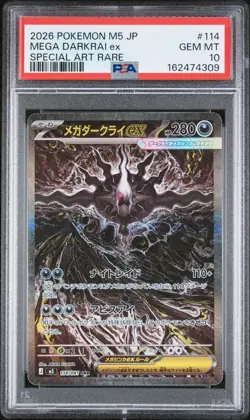 2026 POKEMON JAPANESE M5-ABYSS EYE SPECIAL ART RARE #114 MEGA DARKRAI EX PSA 10 - Image 1
