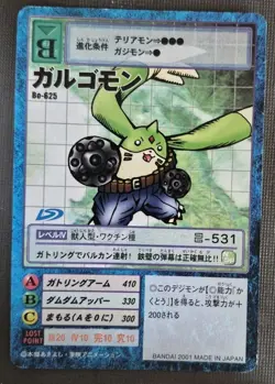 Gargomon Digimon Card Game Digital Monster TCG 2001 Vintage Japanese Bo-625 NM - Image 1