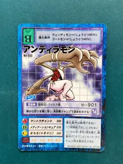 Bo-532 Antylamon Digimon Digi-Battle Japanese Card Hyper Colosseum Bandai - Image 1