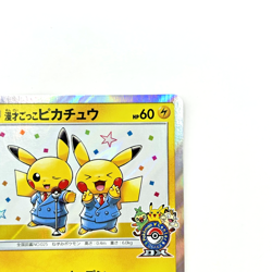 Pokemon Card Pretend Comedian Pikachu PROMO 407/SM-P SM-P Osaka 2019 Japanese - Image 3