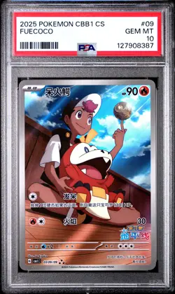 PSA 10 - Fuecoco 03 09/09 - Pokemon Gem Pack Vol. 1 Simplified Chinese - Image 1